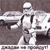 ChertoV